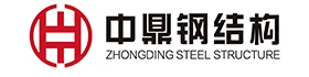 Weifang Zhongding Acero Estructura Co., Limitado.